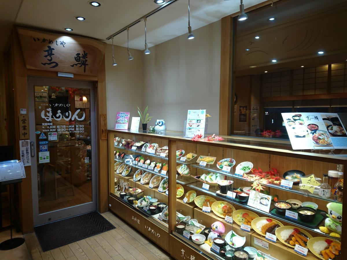 Jr-East Hotel Mets Hachinohe Εξωτερικό φωτογραφία